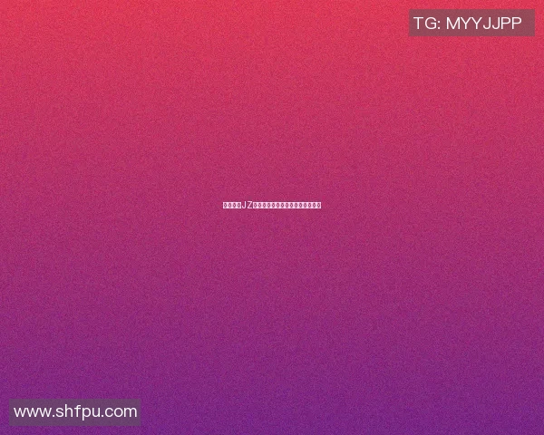 篮球明星JZ的传奇之路与球场背后的奋斗故事